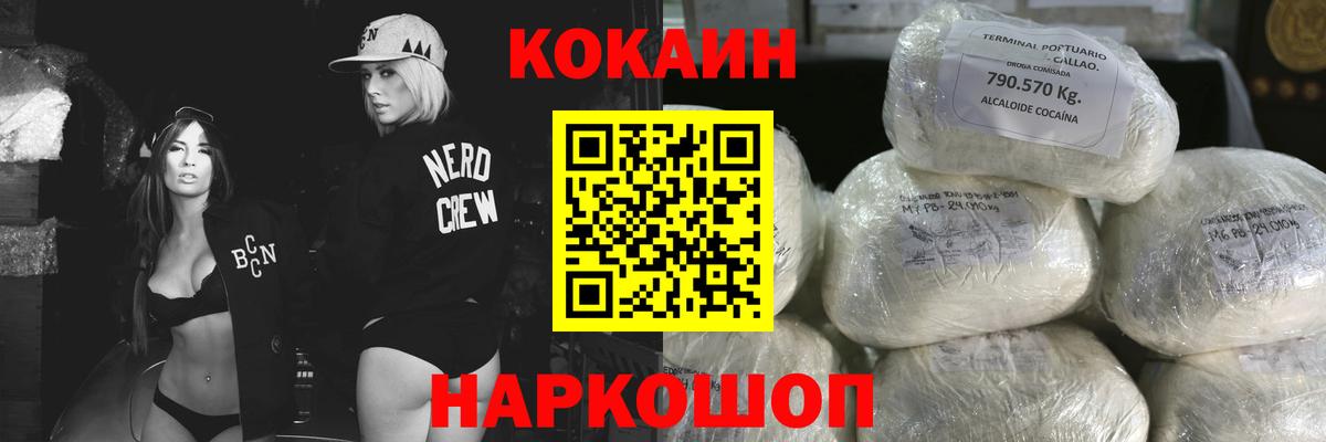 COCAIN Боливия Борзя