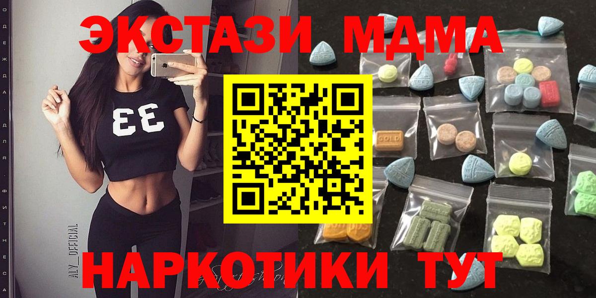 ЭКСТАЗИ диски Борзя