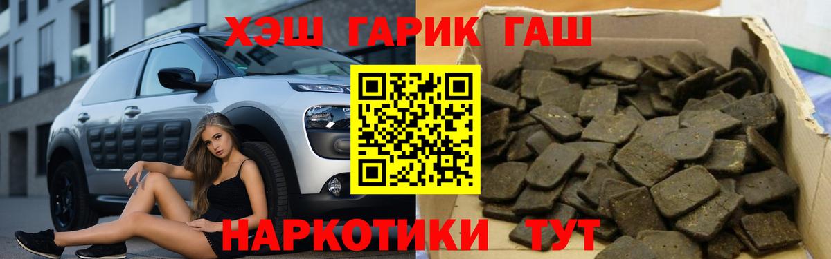 ГАШ Изолятор Борзя
