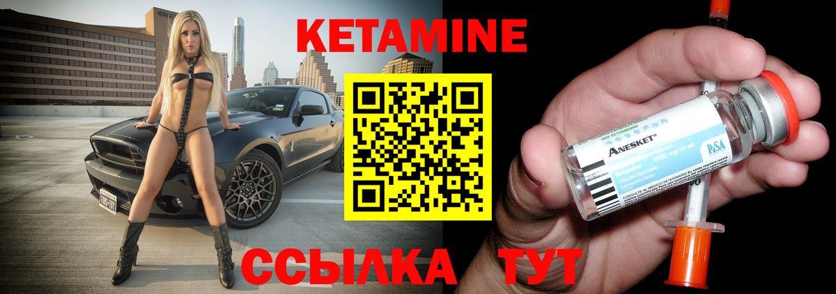 Борзя  КЕТАМИН ketamine  Вход с VPN  mega ссылки  КЕТАМИН VHQ 