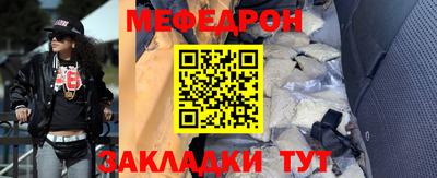 кристаллы Севастополь