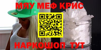 дживик Свободный