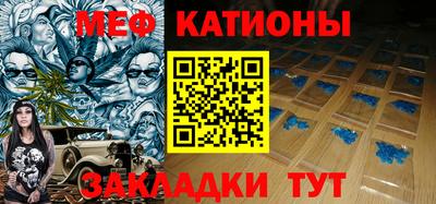 кристаллы Севастополь