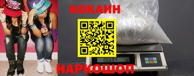кристаллы Севастополь