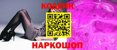 кристаллы Севастополь