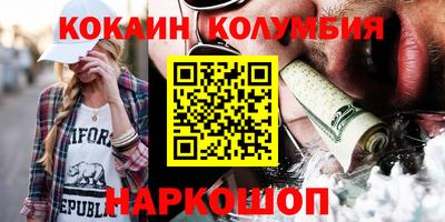 jwh Северобайкальск