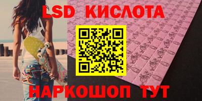 кристаллы Севастополь