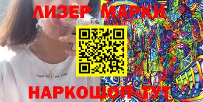 кристаллы Севастополь
