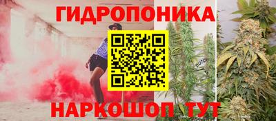 кристаллы Севастополь