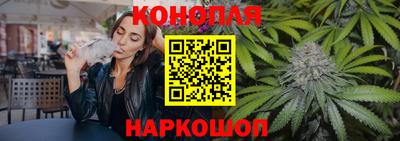 кристаллы Севастополь