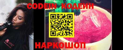 jwh Северобайкальск