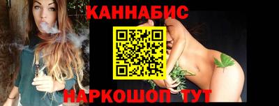 кристаллы Севастополь
