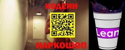 jwh Северобайкальск
