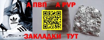 кристаллы Севастополь