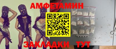 кристаллы Севастополь