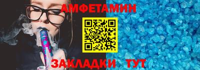 кристаллы Севастополь