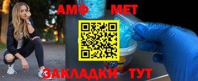 jwh Северобайкальск