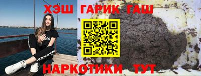 jwh Северобайкальск