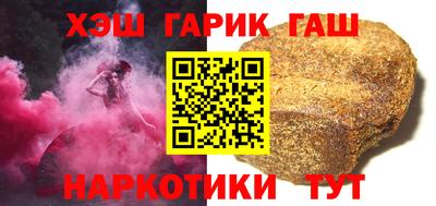 кристаллы Севастополь