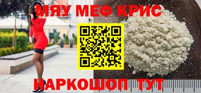 jwh Северобайкальск