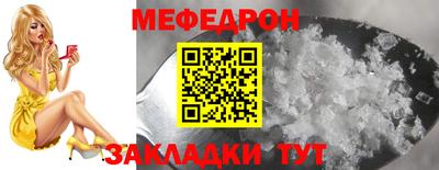 jwh Северобайкальск