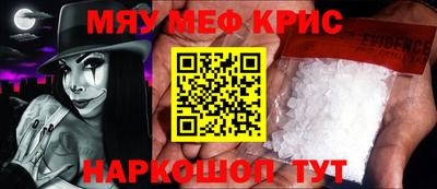 дживик Свободный