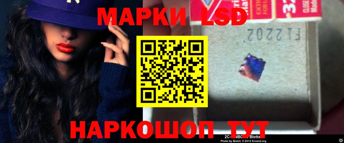 LSD-25 экстази ecstasy  ЛСД экстази ecstasy  Вход с VPN  Борзя 