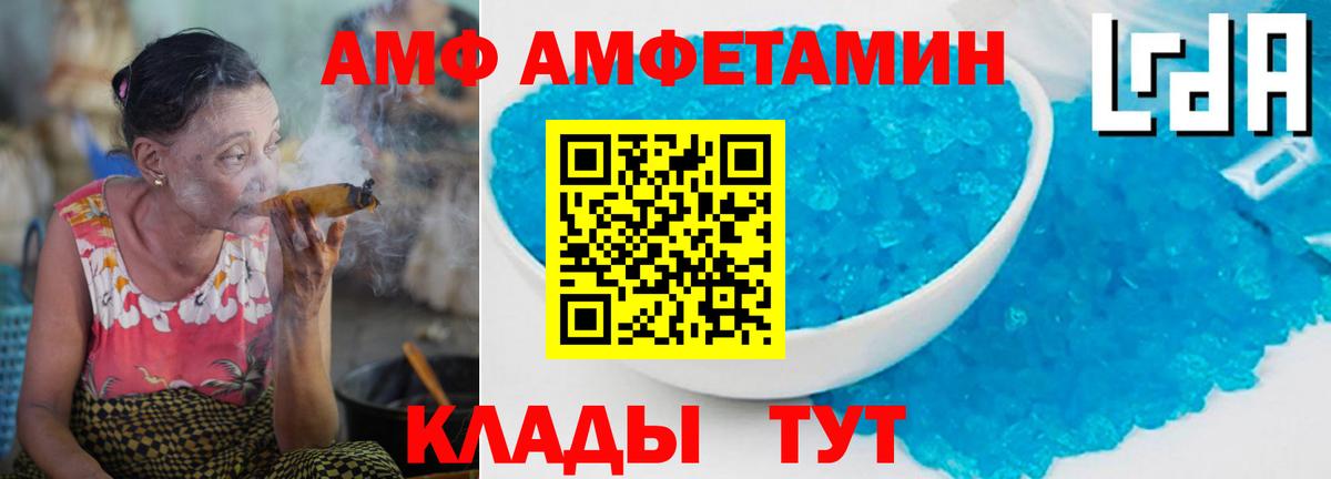 Метамфетамин Декстрометамфетамин 99.9% Борзя