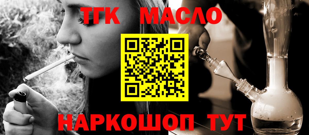 Дистиллят ТГК Wax Борзя