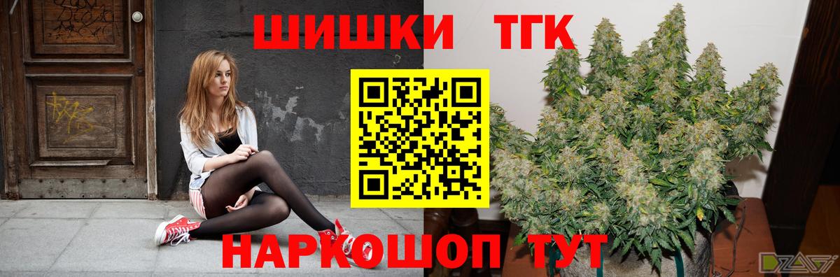 Конопля гибрид  Каннабис Amnesia  Борзя  Канабис SATIVA & INDICA  Вход с VPN 
