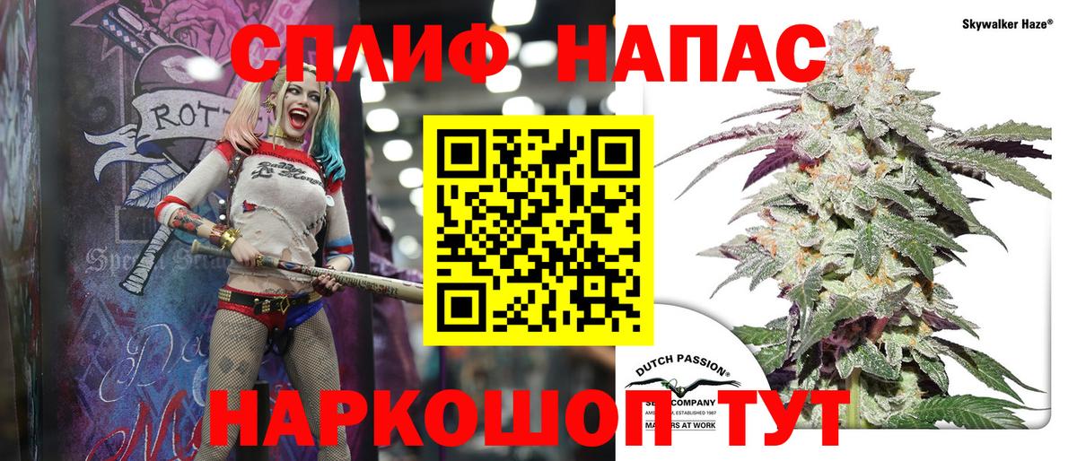 Конопля Amnesia Борзя